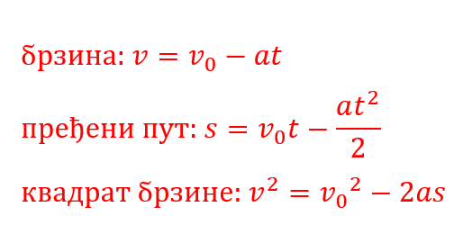 задаци убрзање. формуле за брзину, пут и квадрат брзине код успореног кретања